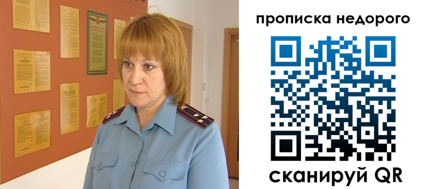временная регистрация 2025 в Котельниче